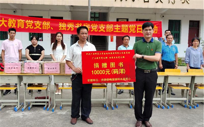 圖書(shū)捐贈儀式，攝影：劉志歡.png