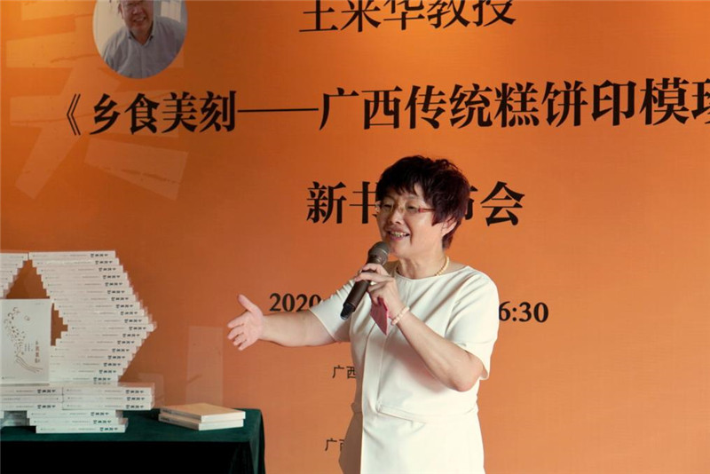 合浦縣政協(xié)副主席、縣工業(yè)園區管委會(huì )主任龐書(shū)群致辭.jpg