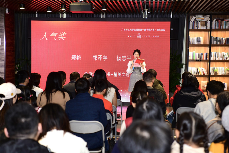 頒獎儀式現場(chǎng)（李顯楊攝）.jpg