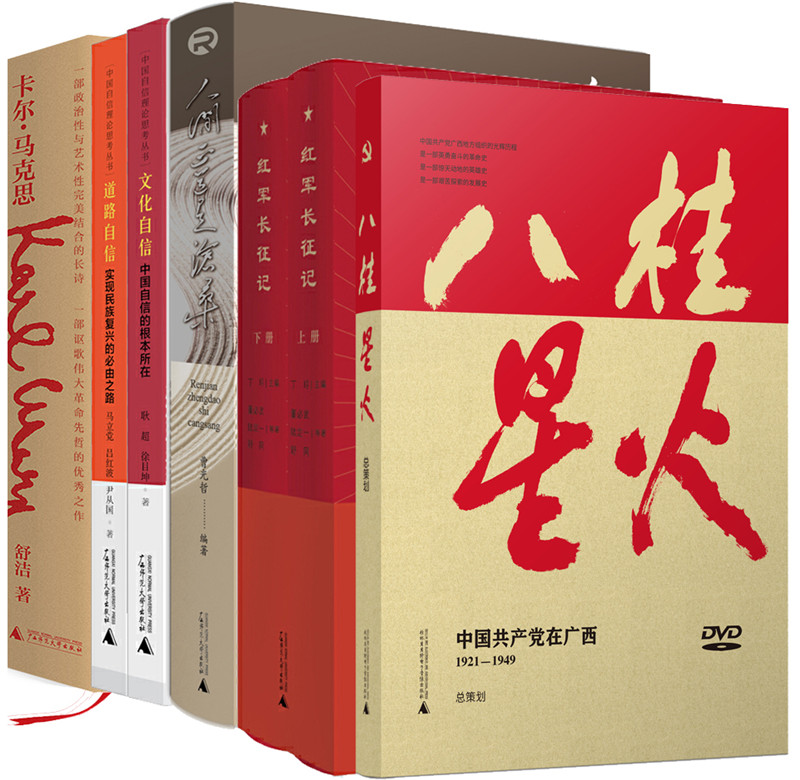 3.出版《卡爾·馬克思》等一批主題出版物，獻禮建黨百年.jpg
