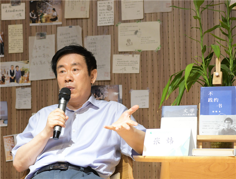 張煒進(jìn)行分享.jpg