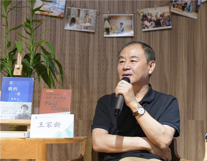 王家新進(jìn)行分享.jpg