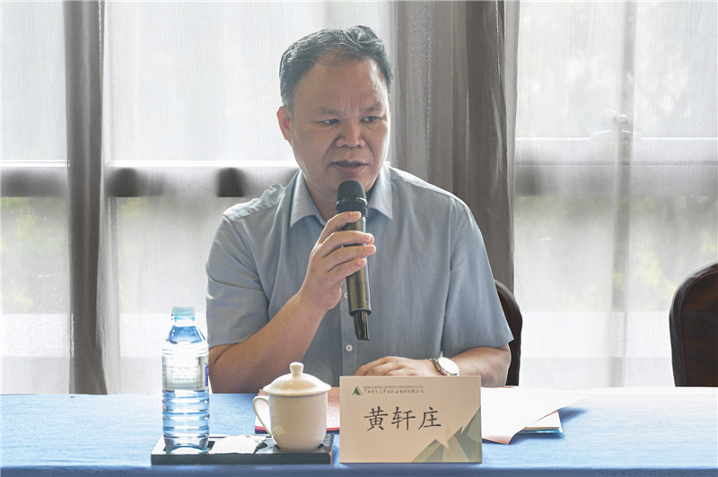 04 廣西師范大學(xué)出版社集團黨委書(shū)記、董事長(cháng)黃軒莊致辭（李顯楊 攝）.jpg