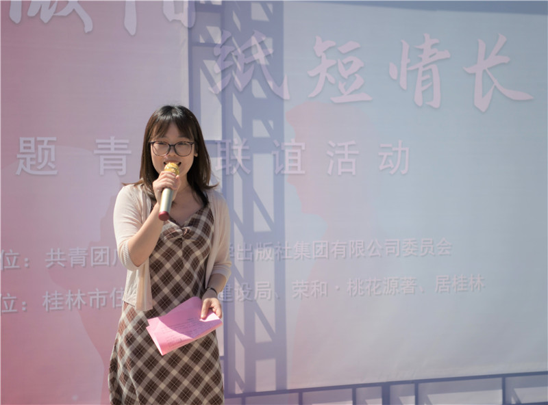1.集團公司團委書(shū)記廖凱致辭.jpg