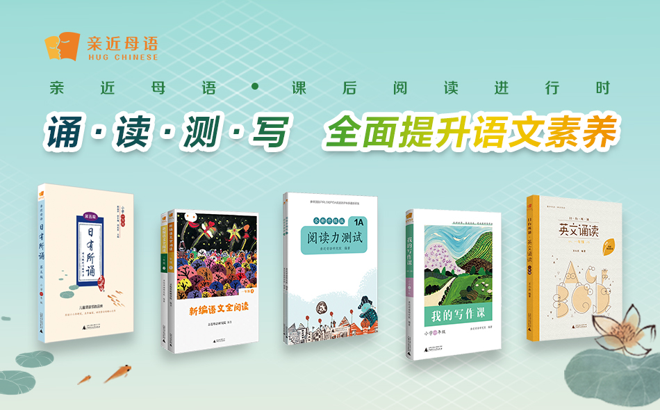 湖北河南客戶(hù)banner誦讀測寫(xiě)950.jpg