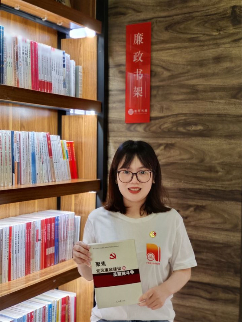 3.廖凱——聚焦黨風(fēng)廉政建設和反腐敗斗爭.jpg