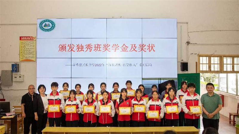 集團工會(huì )和基金會(huì )領(lǐng)導、學(xué)校領(lǐng)導為獨秀班學(xué)生頒發(fā)獎學(xué)金及獎狀.jpg