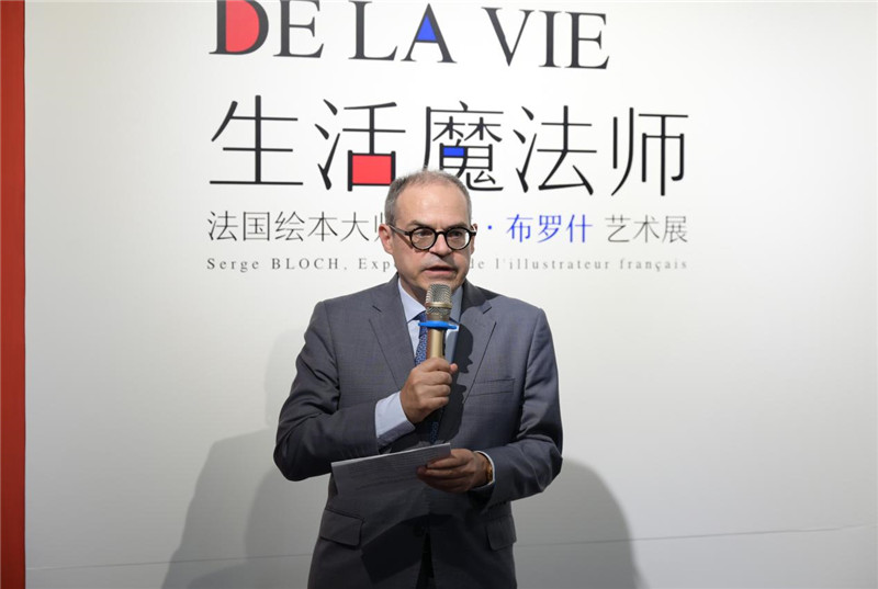 法國駐廣州總領(lǐng)事福?，|致辭.jpg