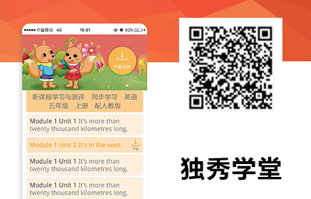 獨秀學(xué)堂1.jpg