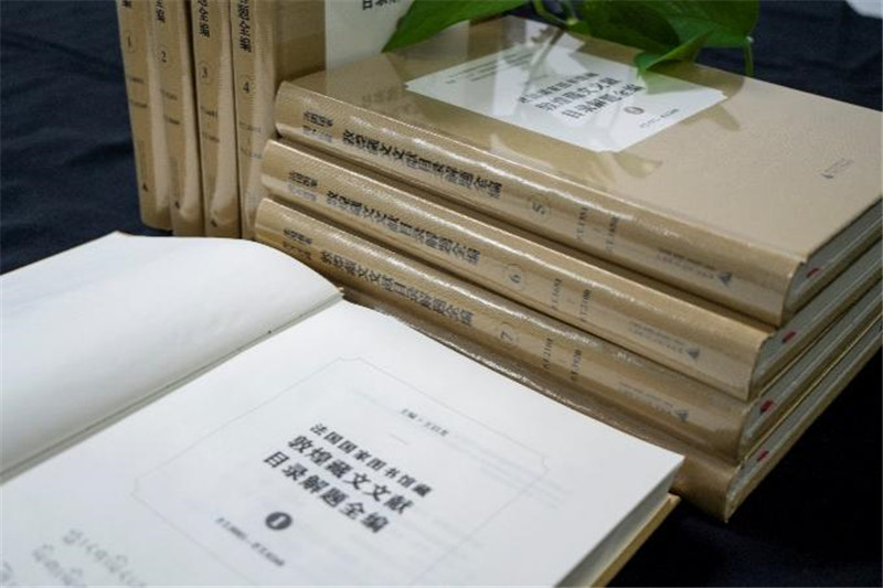 《法國國家圖書(shū)館藏敦煌藏文文獻目錄解題全編》書(shū)影（供圖：廣西師范大學(xué)出版社）.jpg