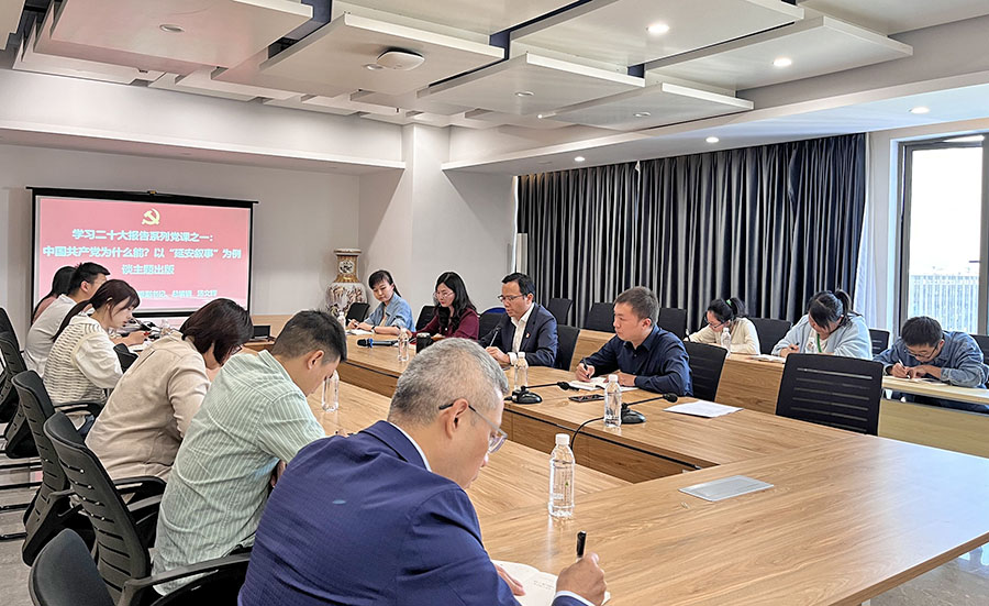 主題宣講《中國共產(chǎn)黨為什么能？以“延安敘事”為例談主題出版》——集團公司黨委副書(shū)記、總編輯湯文輝.jpg