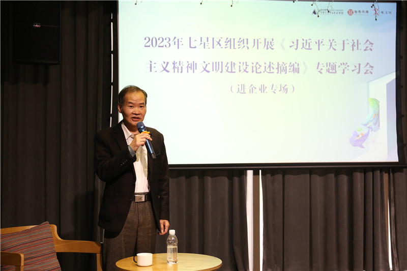 桂林市政協(xié)辦公室二級調研員、原市委組織部調查研究科科長(cháng)葉雪剛同志主持“黨的二十大理論進(jìn)企業(yè)之高質(zhì)量發(fā)展”宣講會(huì )（攝：廖雨欣）.jpg