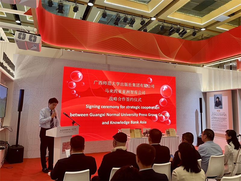 簽約儀式現場(chǎng).jpg