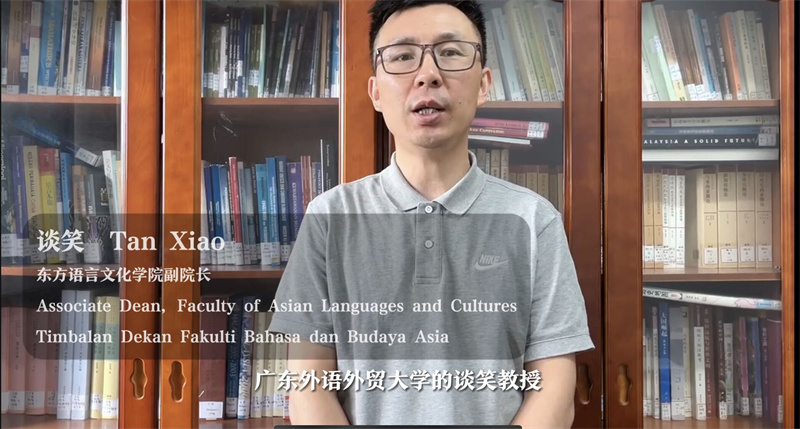 《東方智慧叢書(shū)》譯者之一，廣東外語(yǔ)外貿大學(xué)東方語(yǔ)言文化學(xué)院談笑教授在線(xiàn)介紹叢書(shū)翻譯經(jīng)驗.jpg