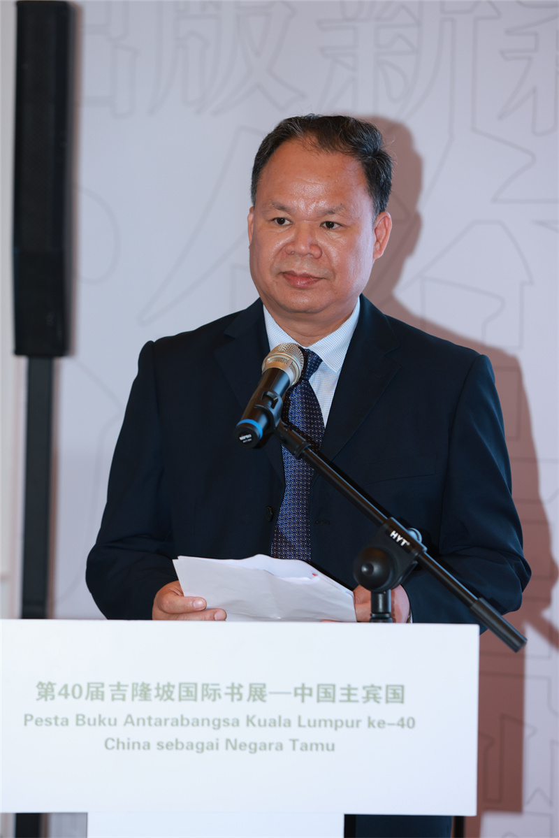 集團公司董事長(cháng)黃軒莊在《蟬聲唱》馬來(lái)語(yǔ)版圖書(shū)發(fā)布會(huì )上致辭.jpg