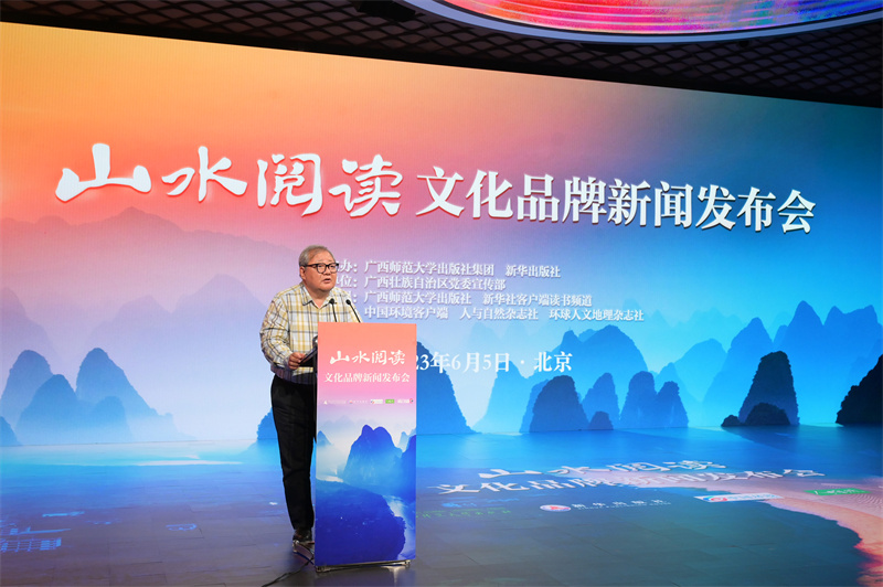 3著(zhù)名詩(shī)人、中國作家協(xié)會(huì )詩(shī)歌委員會(huì )主任、中國作協(xié)原副主席吉狄馬加致辭.jpg