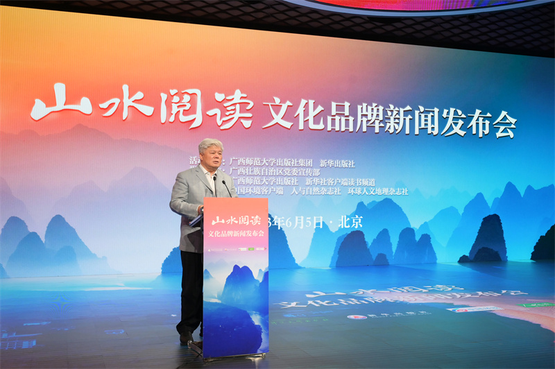 4韜奮基金會(huì )理事長(cháng)、中國出版集團原總裁聶震寧致辭.jpg