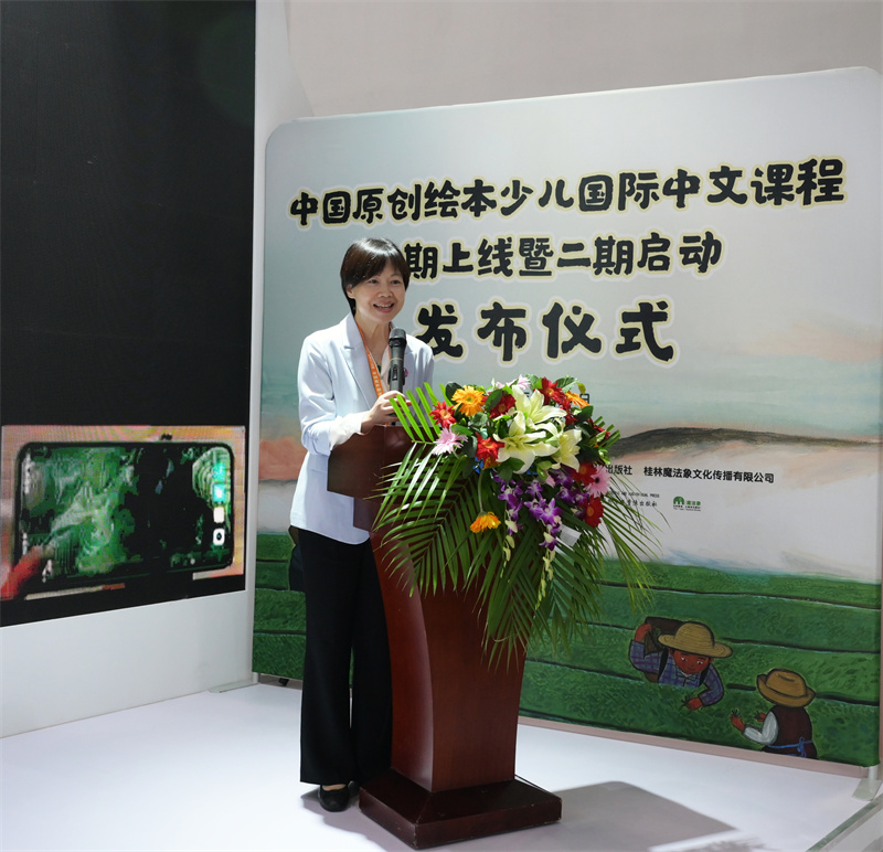 李冬梅院長(cháng)在中國原創(chuàng  )繪本少兒國際中文課程一期上線(xiàn)暨二期啟動(dòng)儀式上演示AR課程.jpg