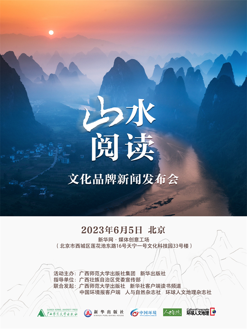 活動(dòng)海報_副本.jpg
