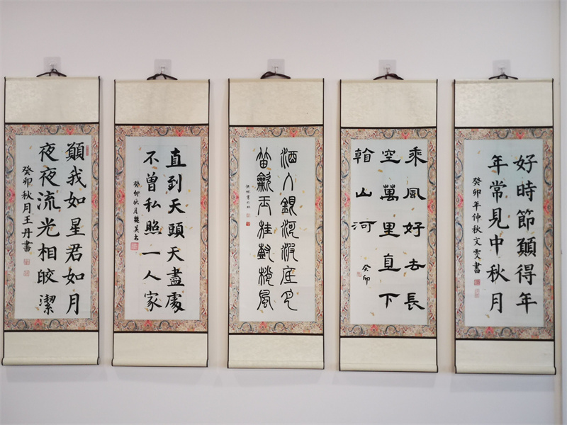 5.職工書(shū)法作品2.jpg