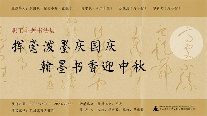 6.活動(dòng)海報.jpg