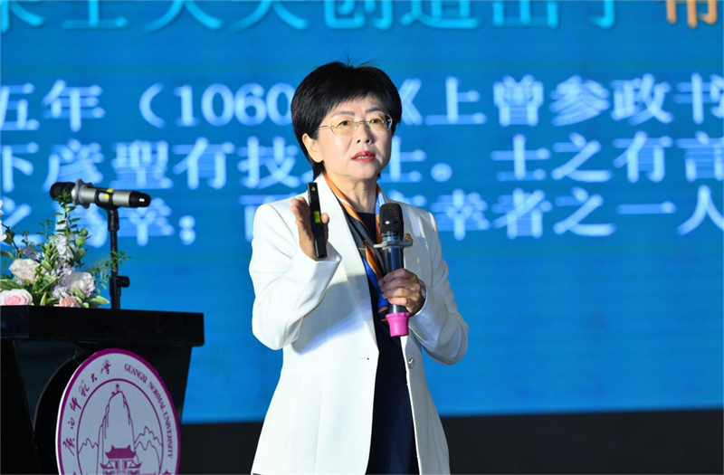 北京大學(xué)歷史系教授趙冬梅主題演講：“北宋政治的法家轉向”.jpg