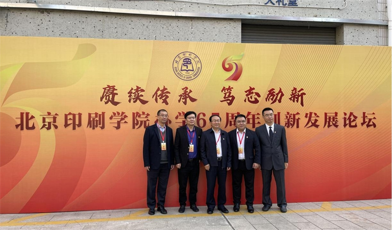參加慶?；顒?dòng)合影留念.jpg