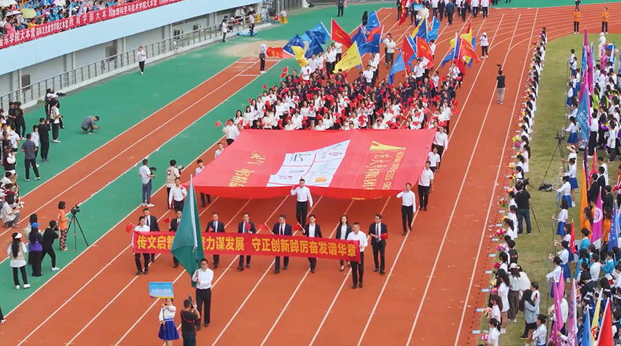開(kāi)幕式集團公司方陣隊.jpg