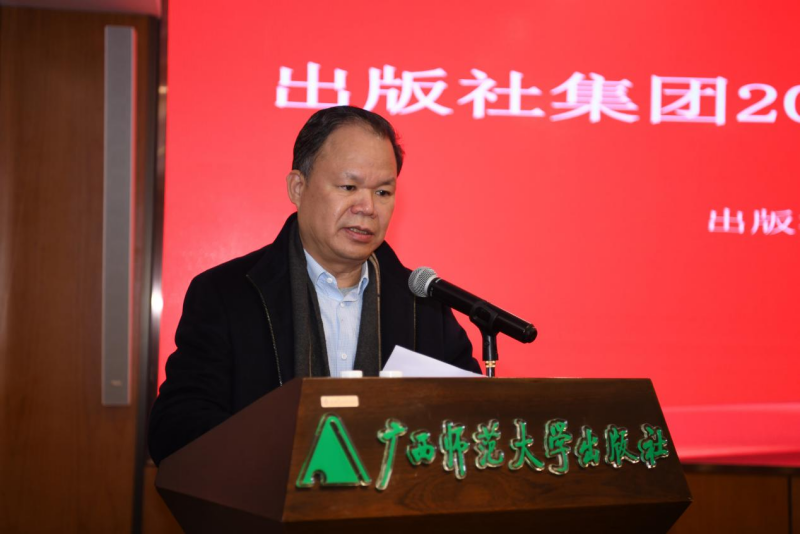董事長(cháng)_副本.png