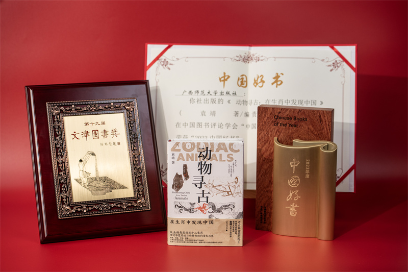獲獎證書(shū)_副本.jpg