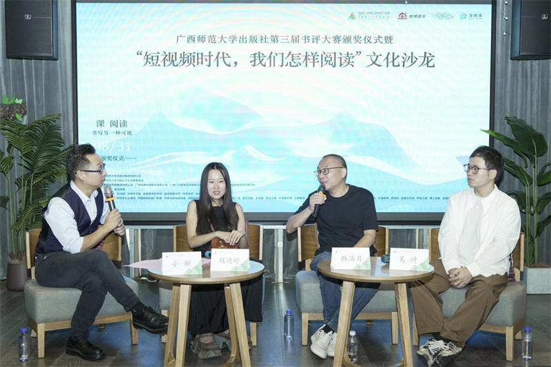 沙龍現場(chǎng).jpg
