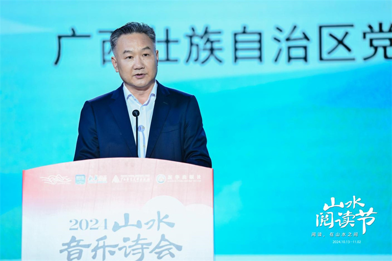 廣西壯族自治區黨委宣傳部副部長(cháng)王曉華致辭.jpg