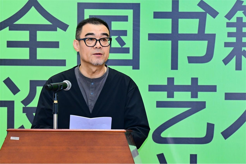 中國出版協(xié)會(huì )書(shū)籍設計藝術(shù)工作委員會(huì )副主任、中央民族大學(xué)教授張志偉致辭.jpg