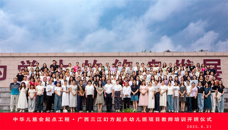 1三江幻方起點(diǎn)項目.jpg