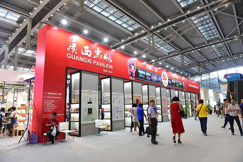 廣西展團展位.jpg