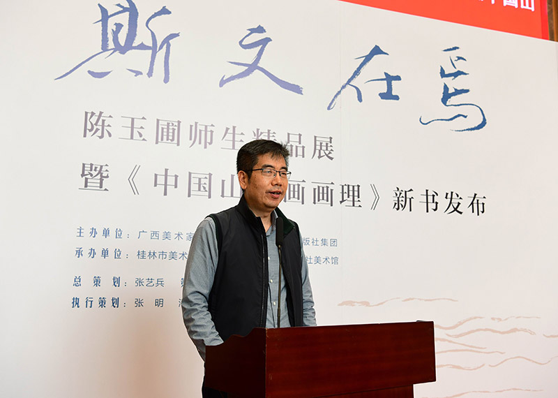 2.廣西師范大學(xué)出版社集團總裁姜革文致辭（李顯楊攝）.JPG