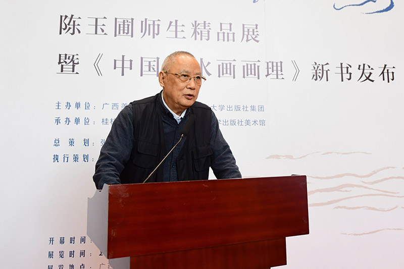 5.南開(kāi)大學(xué)教授、著(zhù)名畫(huà)家陳玉圃致辭（李顯楊攝）.JPG