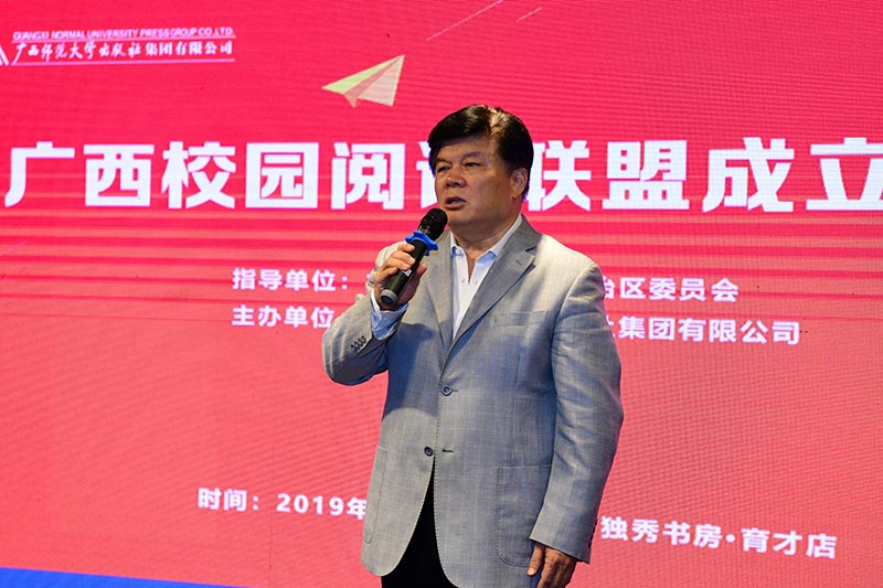 聯(lián)盟名譽(yù)理事長(cháng)、中國全民閱讀倡導者與領(lǐng)讀人聶震寧先生講話(huà) 李顯楊 攝.jpg