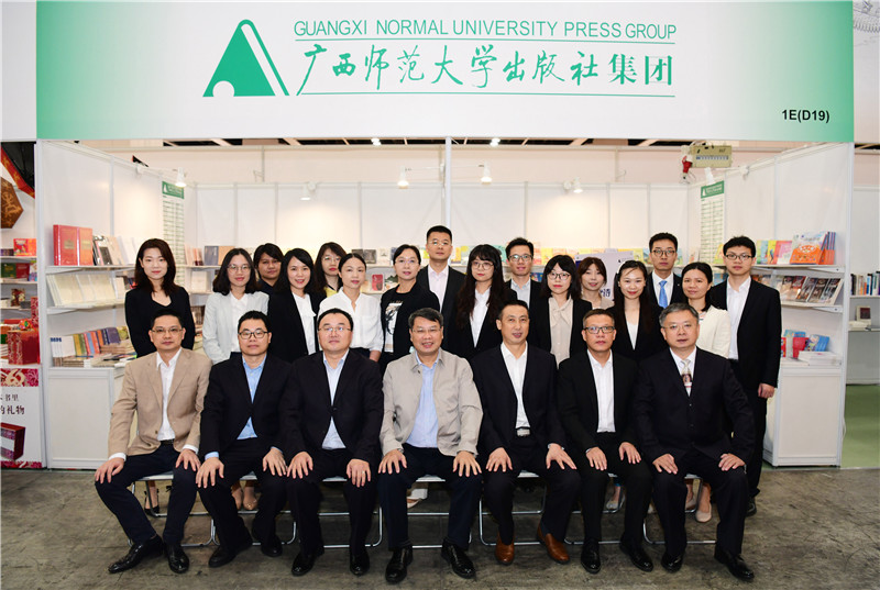 參加香港書(shū)展的集團公司員工合影_副本.jpg