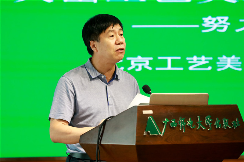 北京工藝美術(shù)出版社社長(cháng)陳高潮分享出版工作經(jīng)驗.jpg