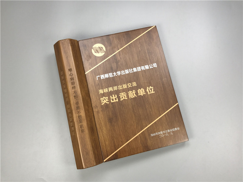 廣西師大社獲評“海峽兩岸出版交流突出貢獻單位” 李顯楊 攝.jpg