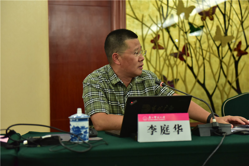 《當代廣西》雜志社副社長(cháng)、副總編輯李庭華發(fā)言.JPG
