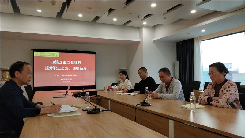 1-1.集團領(lǐng)導莫曲波同志給支部黨員上專(zhuān)題黨課.jpg