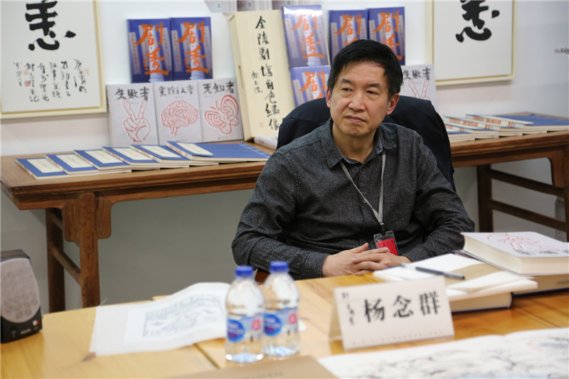 歷史學(xué)家、中國人民大學(xué)清史研究中心主任、教授楊念群（虛苑供圖）.jpg