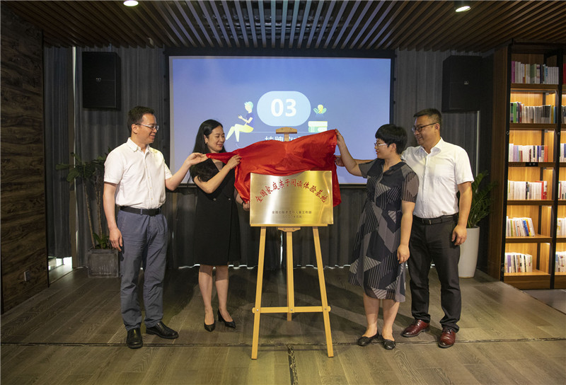 李彬棠（左二）、王海燕（右二）、湯文輝（左一）、容罡（右一）為獨秀書(shū)房“全國家庭親子閱讀體驗基地”掛牌（攝影：李顯楊）.jpg